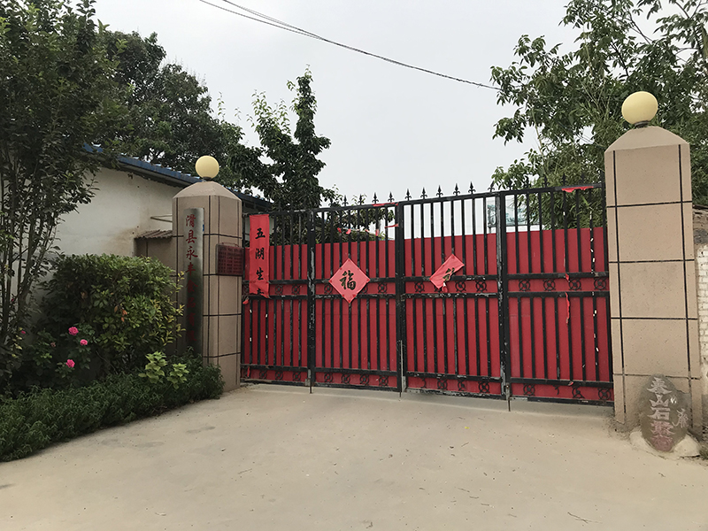 環(huán)境展示