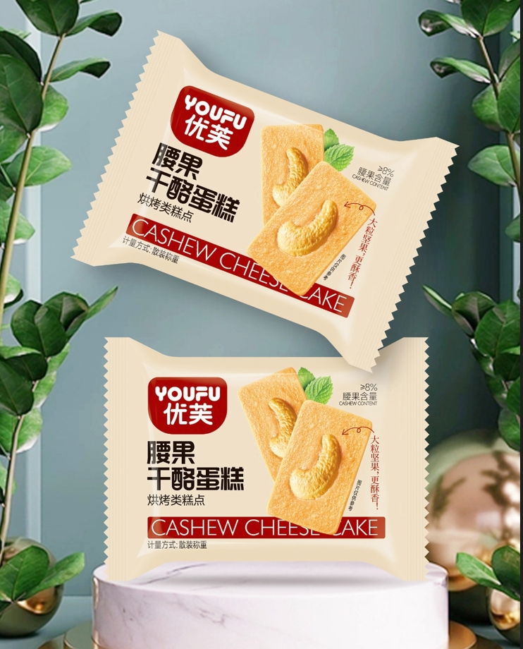 生打耶耶